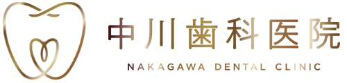 中川歯科医院